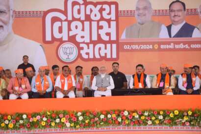 cultural program at Vijay Vishwas Sabha