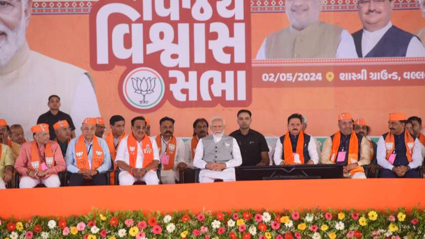 cultural program at Vijay Vishwas Sabha